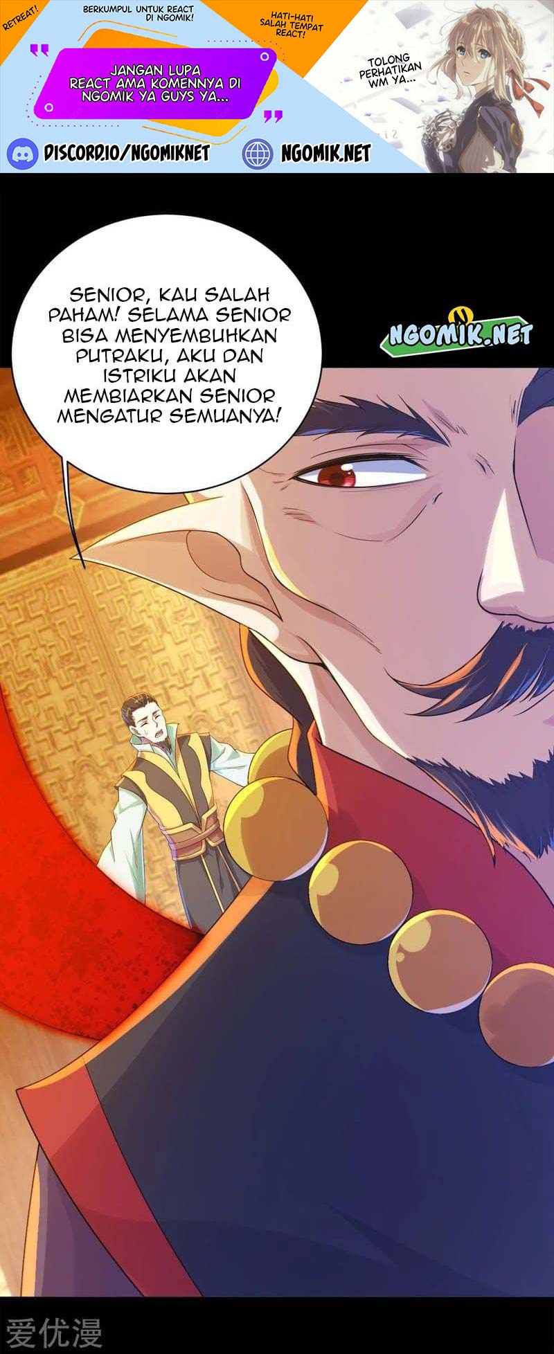Matchless Emperor